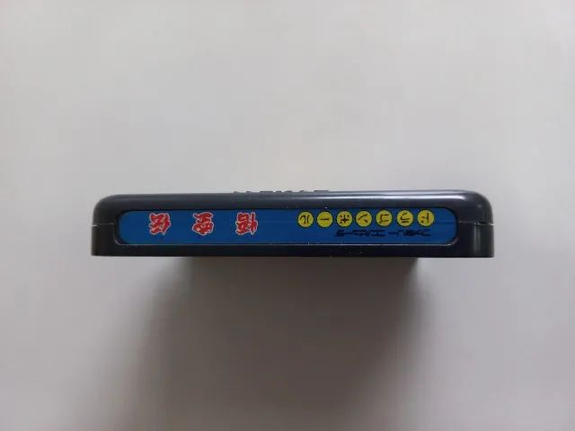 Dragon Ball 3 Gokuden Original Nintendo Famicom - Foto 3