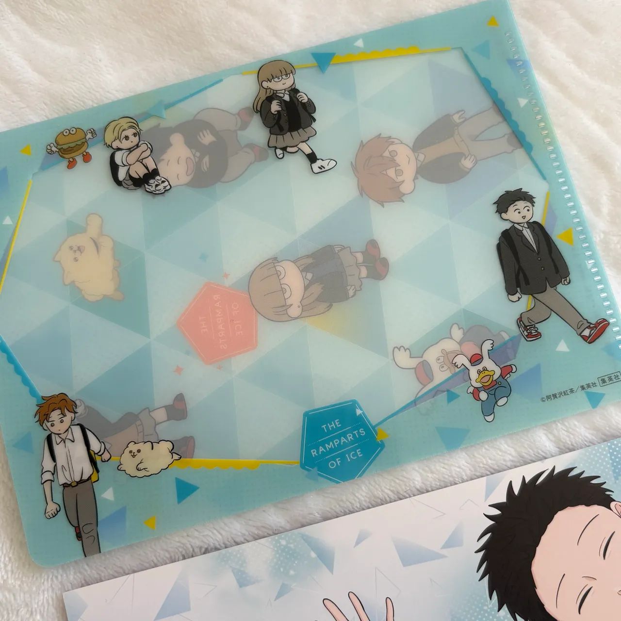 Set The Ramparts of Ice - Original Shueisha - Foto 5