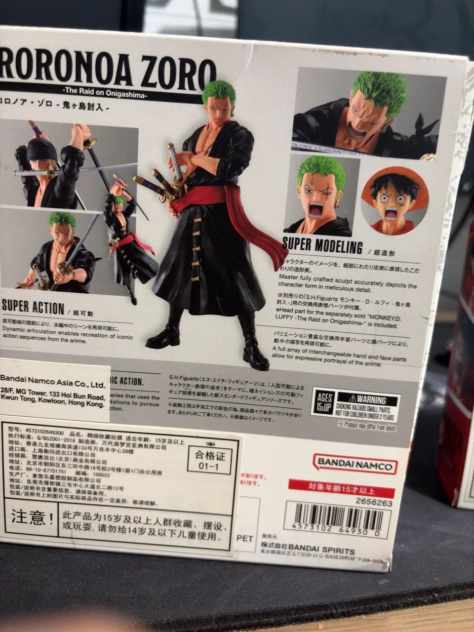 Luffy e zoro sh  - Foto 2