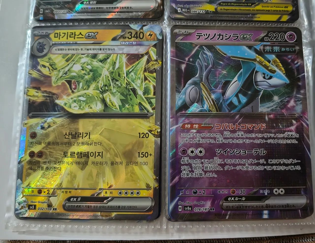 Kit 2 cartas pokemon tyranitar ex e iron crown