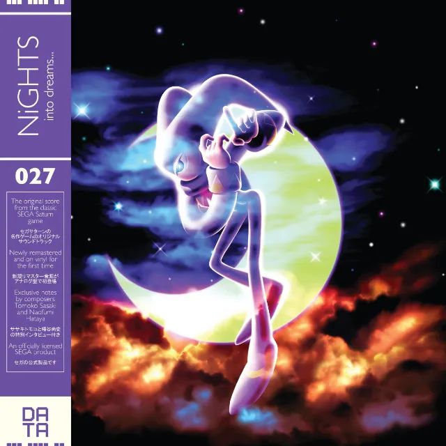 Nights Into Dreams... - Lp Disco Vinil - Data Discs 027 Edição Limitada