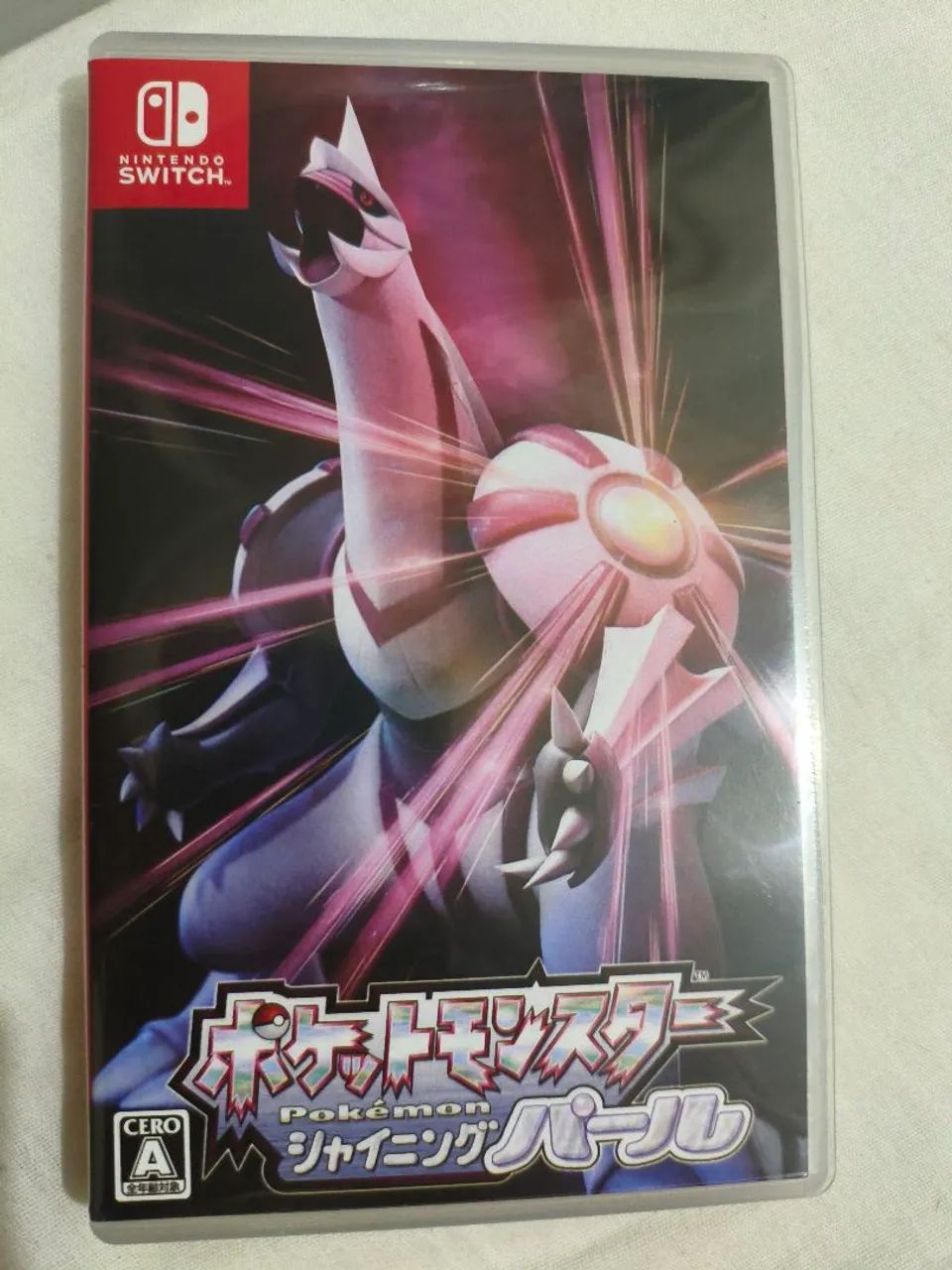 Pokemon shining pearl