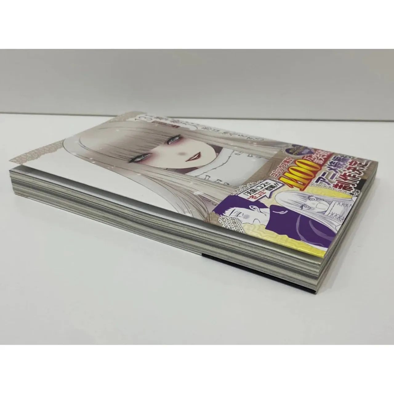 Sono Bisque Doll - Volume 13 capa alternativa - Japonês - Foto 4