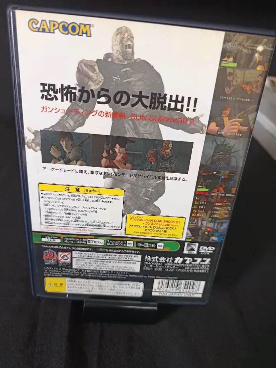 GUN SURVIVOR 2 BIOHAZARD CODE VERONICA - Foto 2