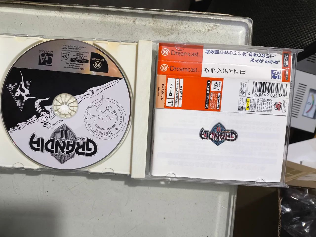 GRANDIA II グランディア2 B2サイズ　非売品２組セット Grandia 2 Dreamcast japonês - Jogos de Vídeo Game - Lagoa Nova