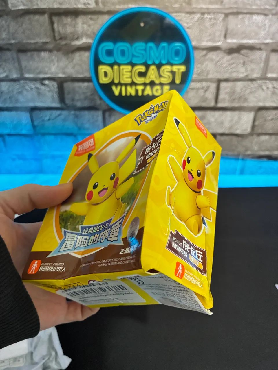 Pokemon - Pikachu Blokees
