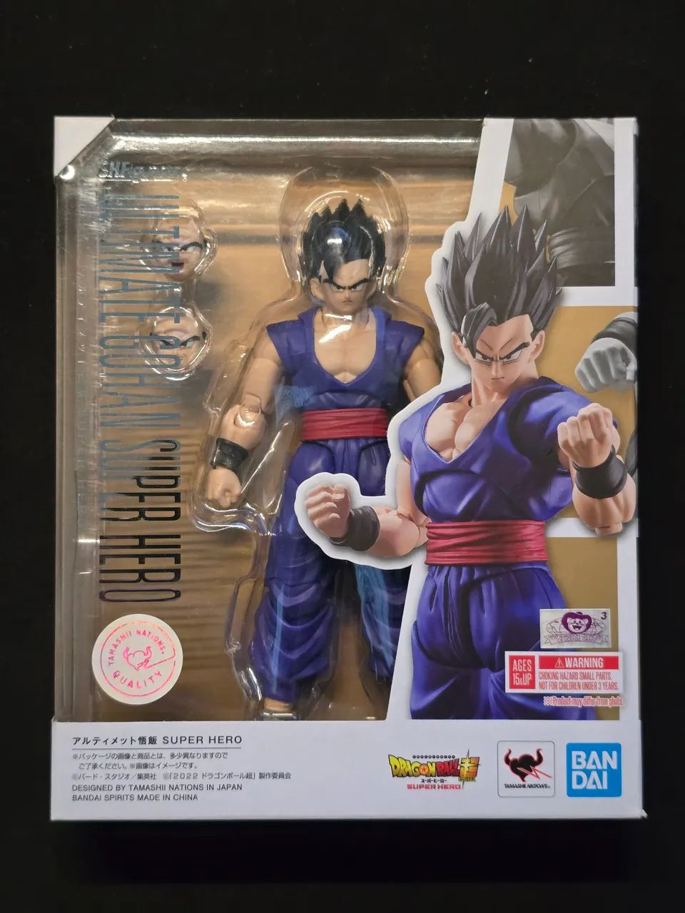 Gohan Super Hero - SH Figuarts