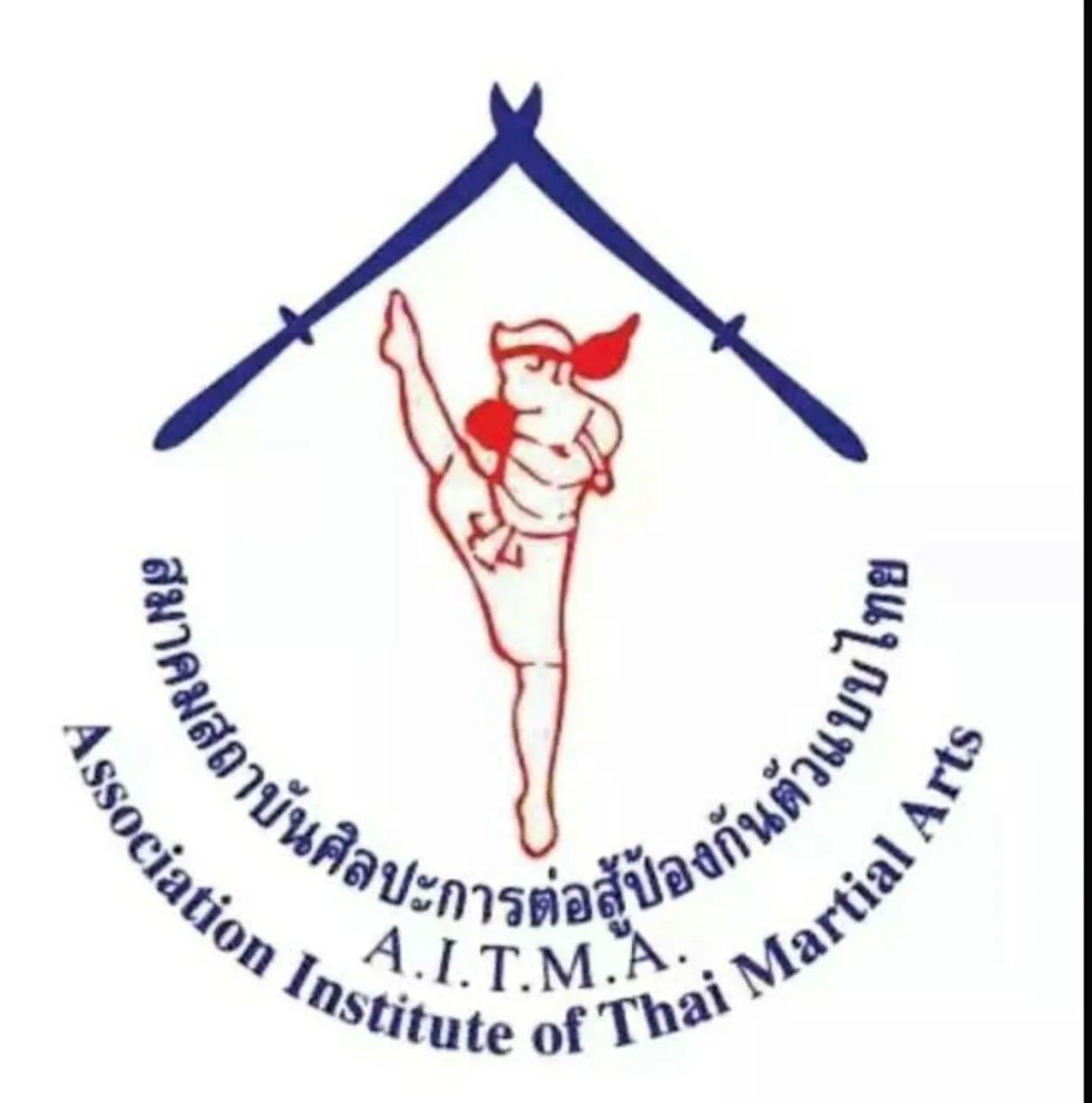 Personal Muay Thai 
