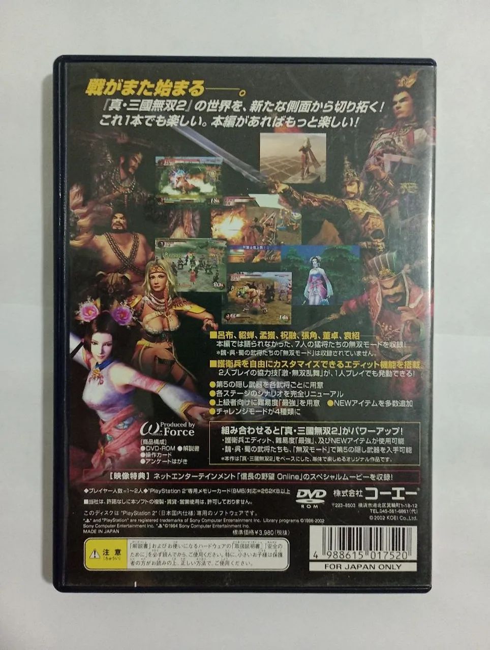 Jogo PS2 Original Shin Sangokumusou 2  - Foto 2