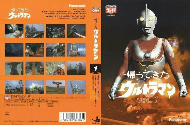 O regresso de ultraman bluray - Foto 3