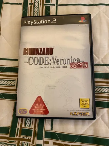 BioHazard Code: Veronica Kanzenhan / BioHazard 4 Value Pack