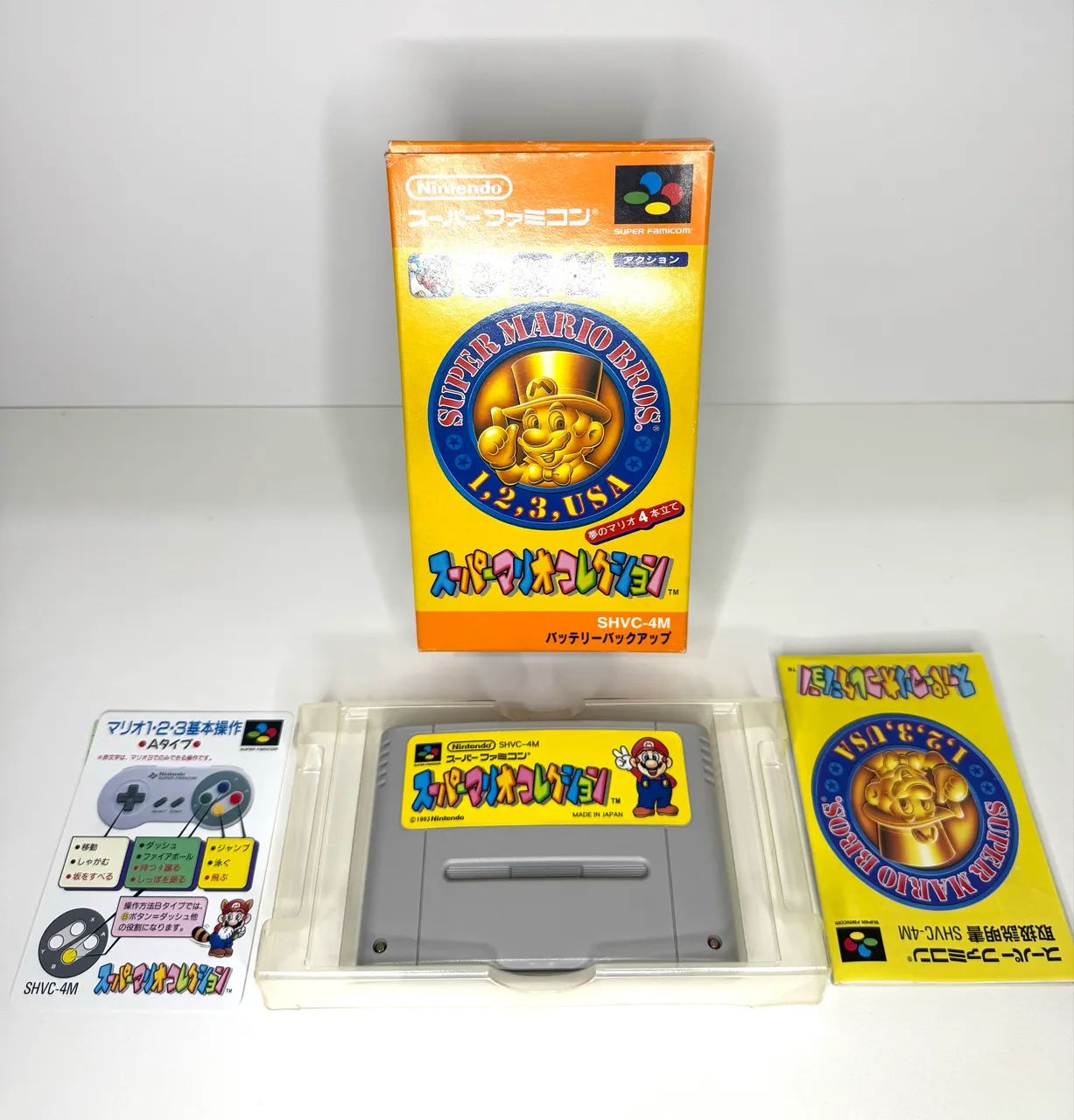 Super Mario allstar super famicon  - Foto 2