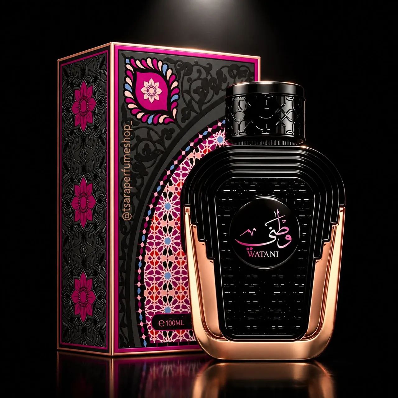 LANÇAMENTO! Watani Pink - Al Wataniah. 