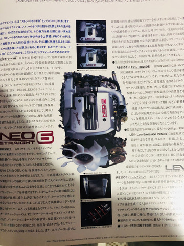 Nissan Skyline GTT catálogo original - Foto 4