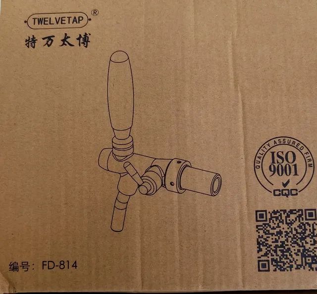 Torneira Italiana para chopeira em bronze  - Foto 4