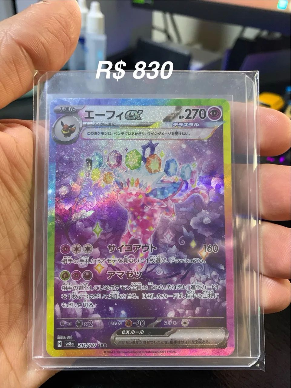 Carta Pokémon 