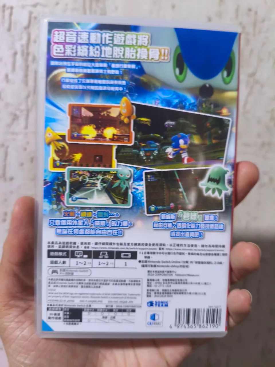 Sonic Colors SWITCH  - Foto 2