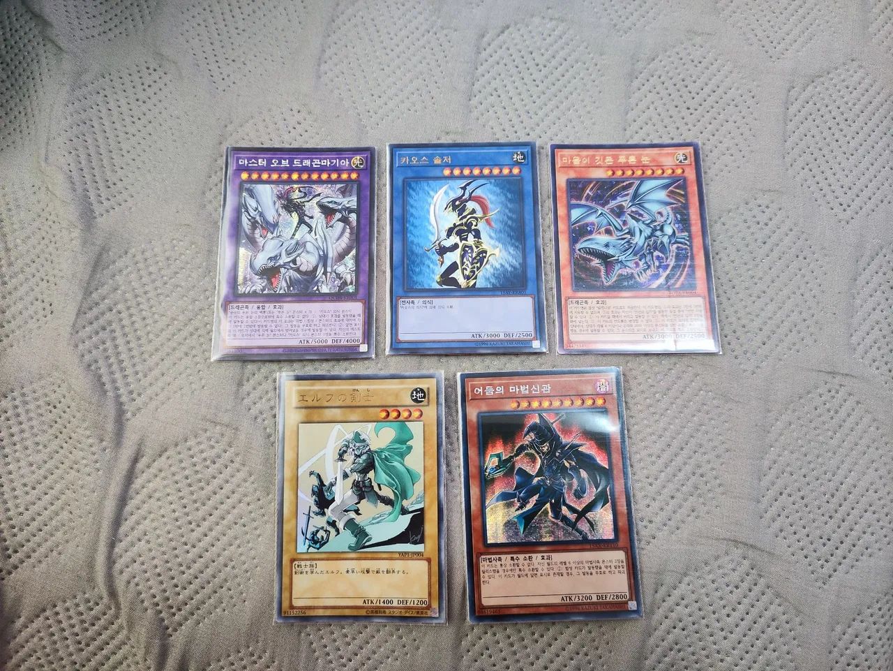 Cartas Yu-Gi-Oh!