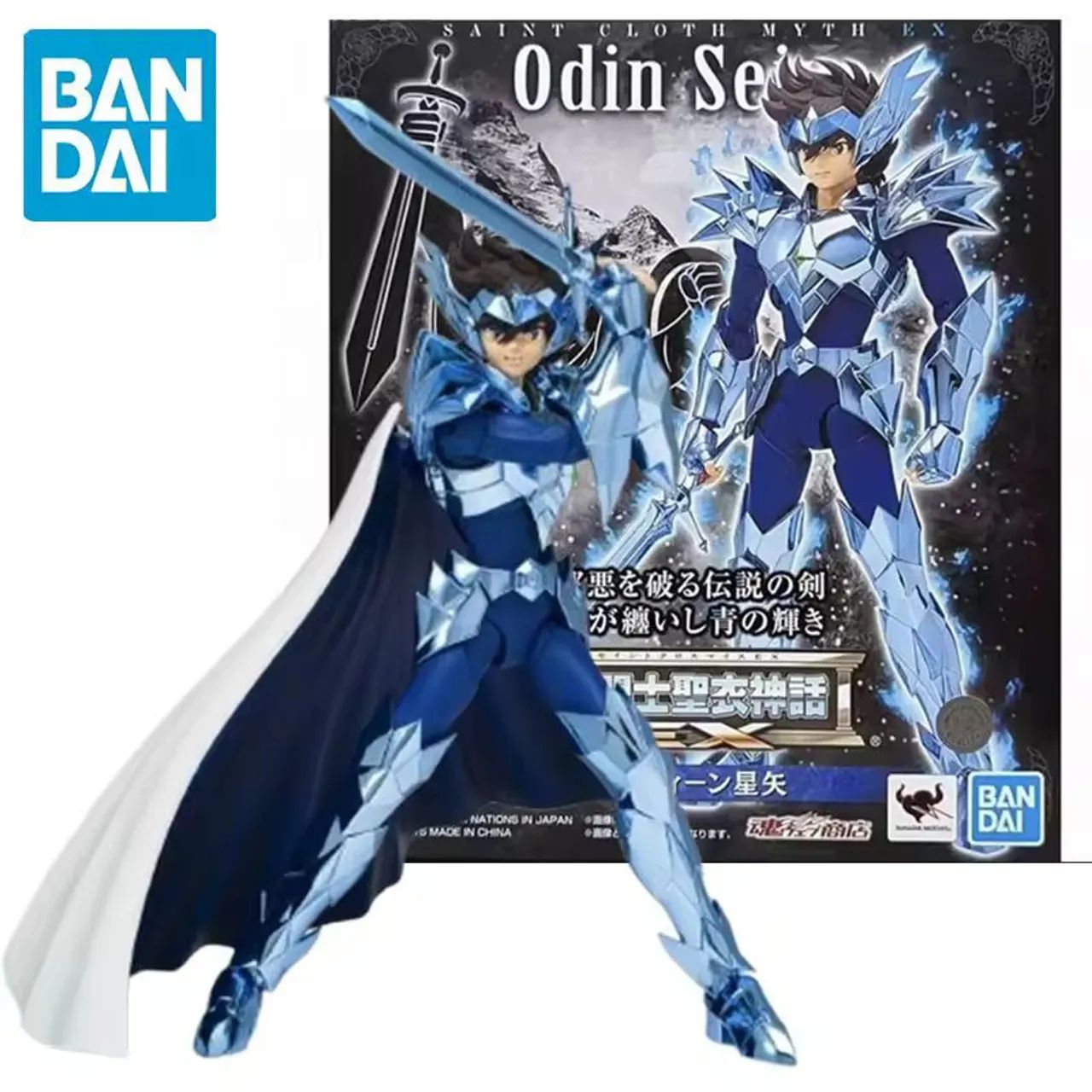Cloth Myth EX Seiya de Odin - Foto 5