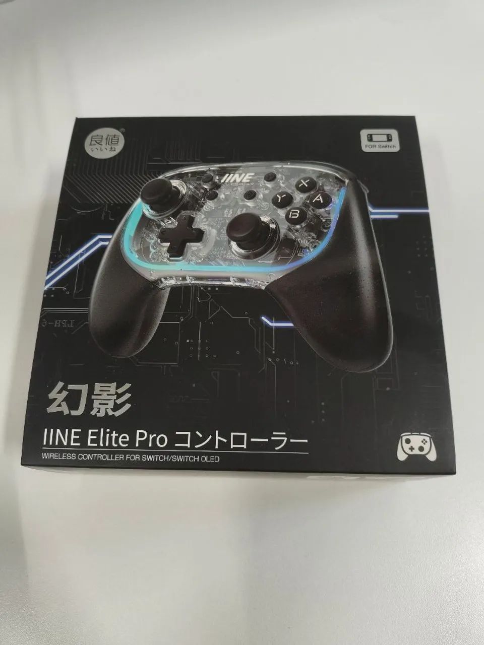 IINE Phantom Elite Pro