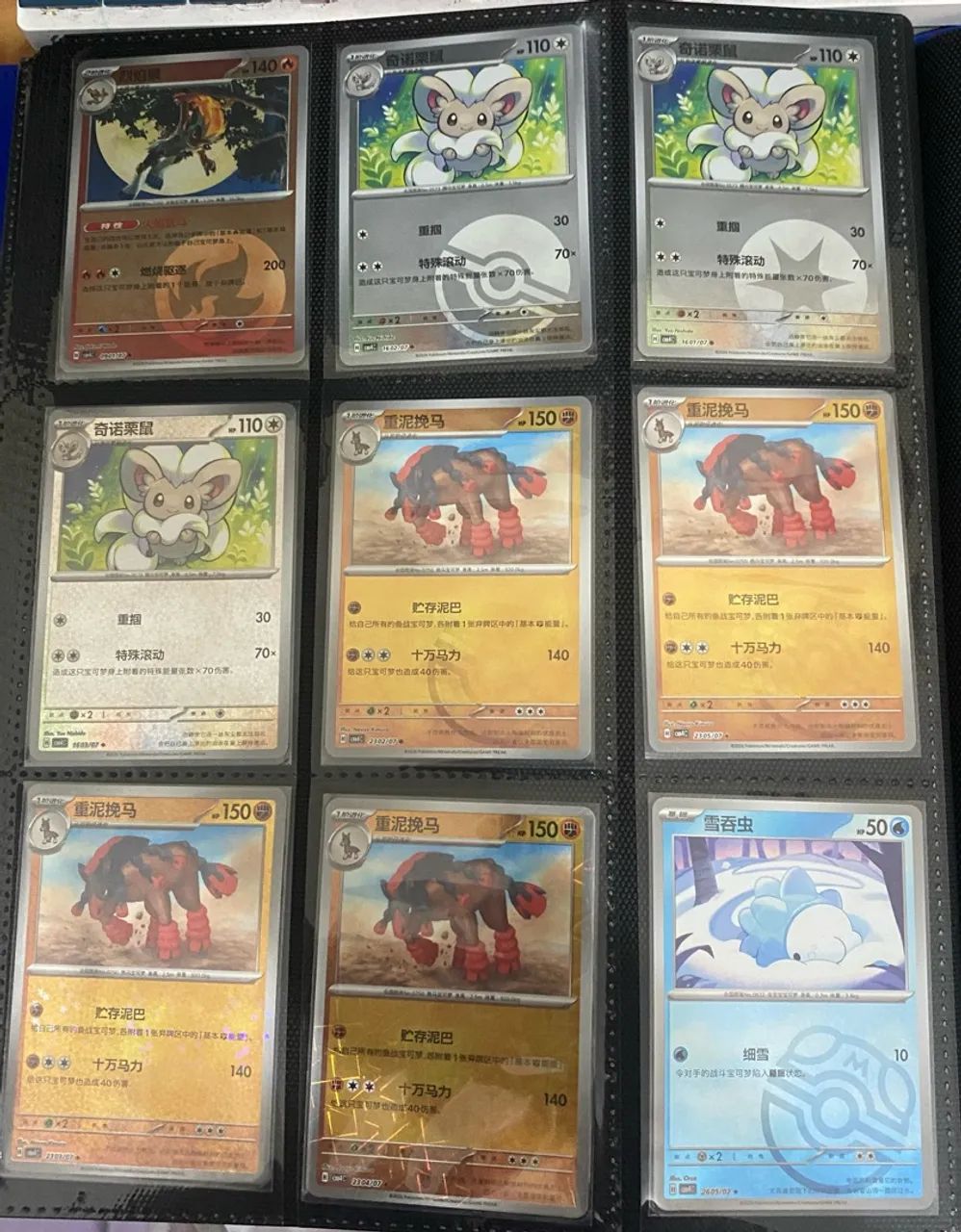 ? VENDA - COLEÇÃO GEM PACK VOL.4  - Foto 4