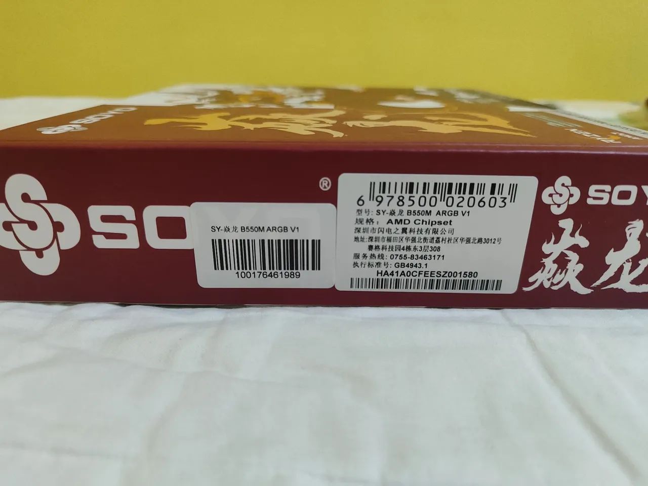 Placa mãe Soyo B550m para Pc - Foto 2