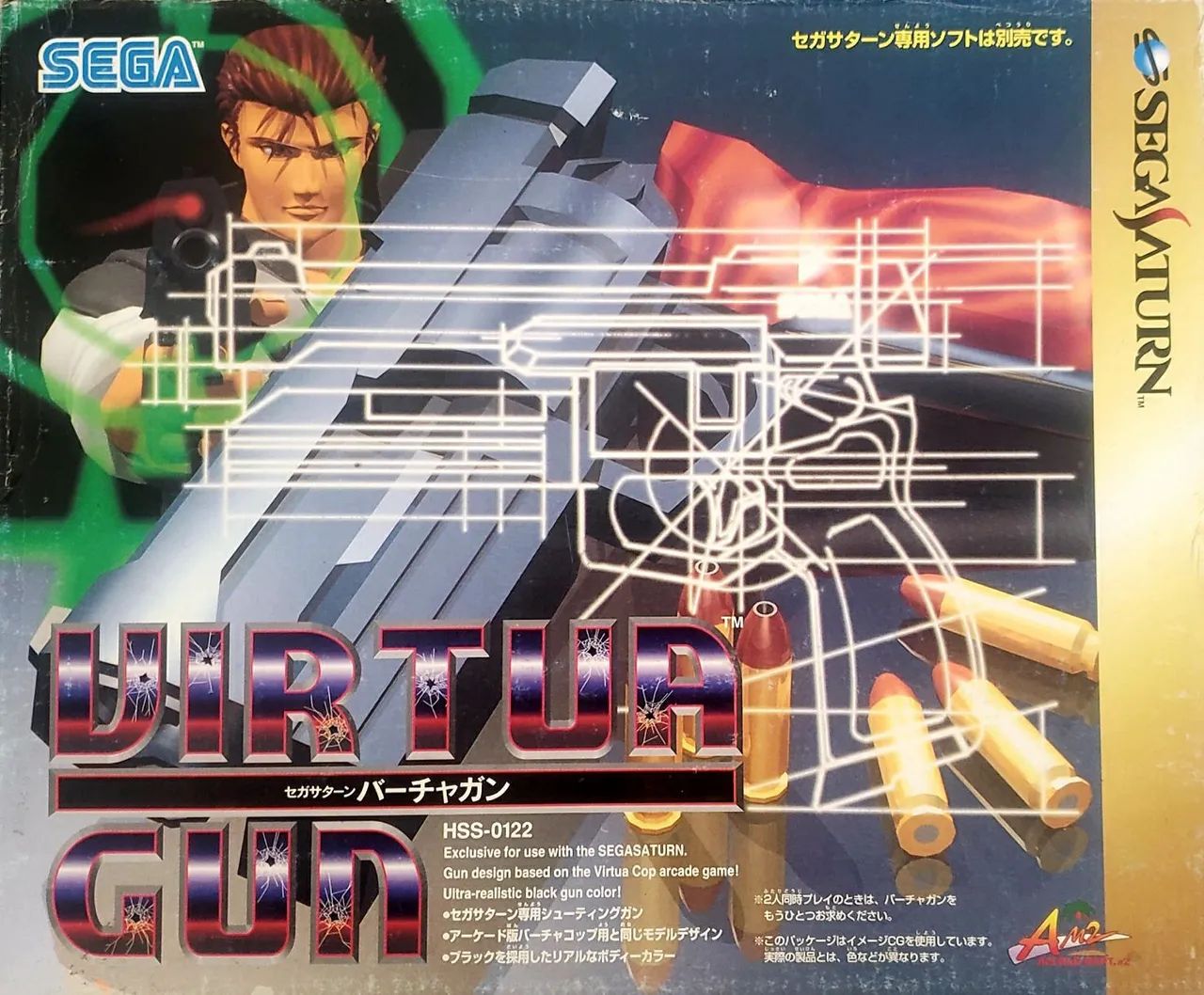 Virtua Gun de Sega Saturn