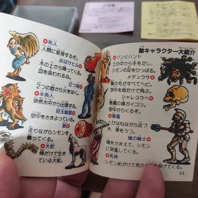 Castlevania 2 para Nintendo Disk System/Twin Famicom completo  - Foto 5