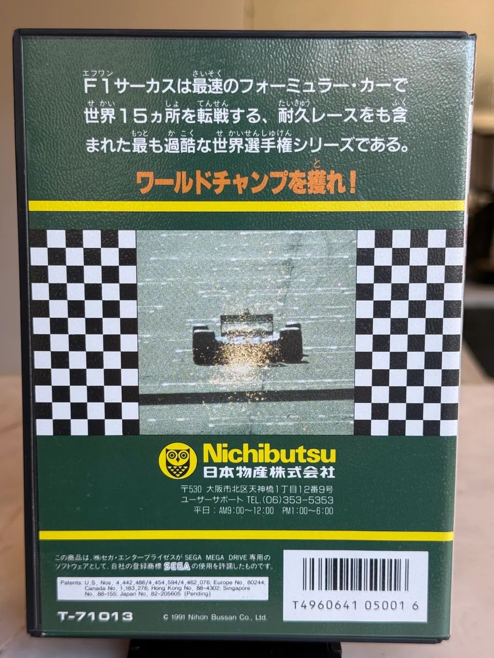 F1 Circus - Sega Mega Drive - Foto 2