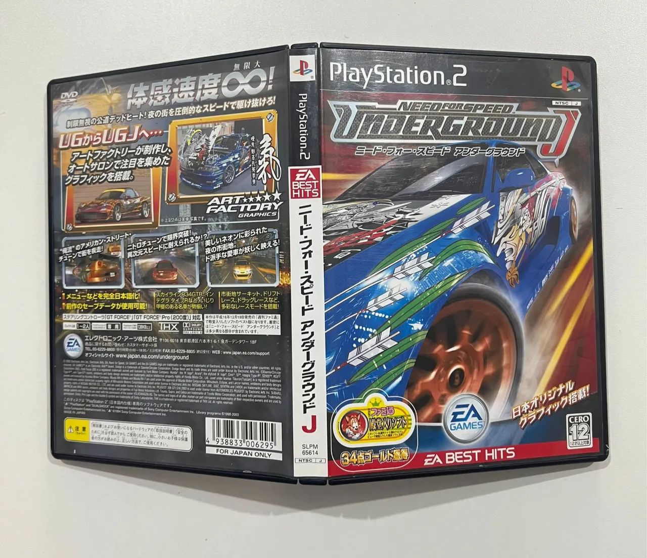 Need for speed June ps2