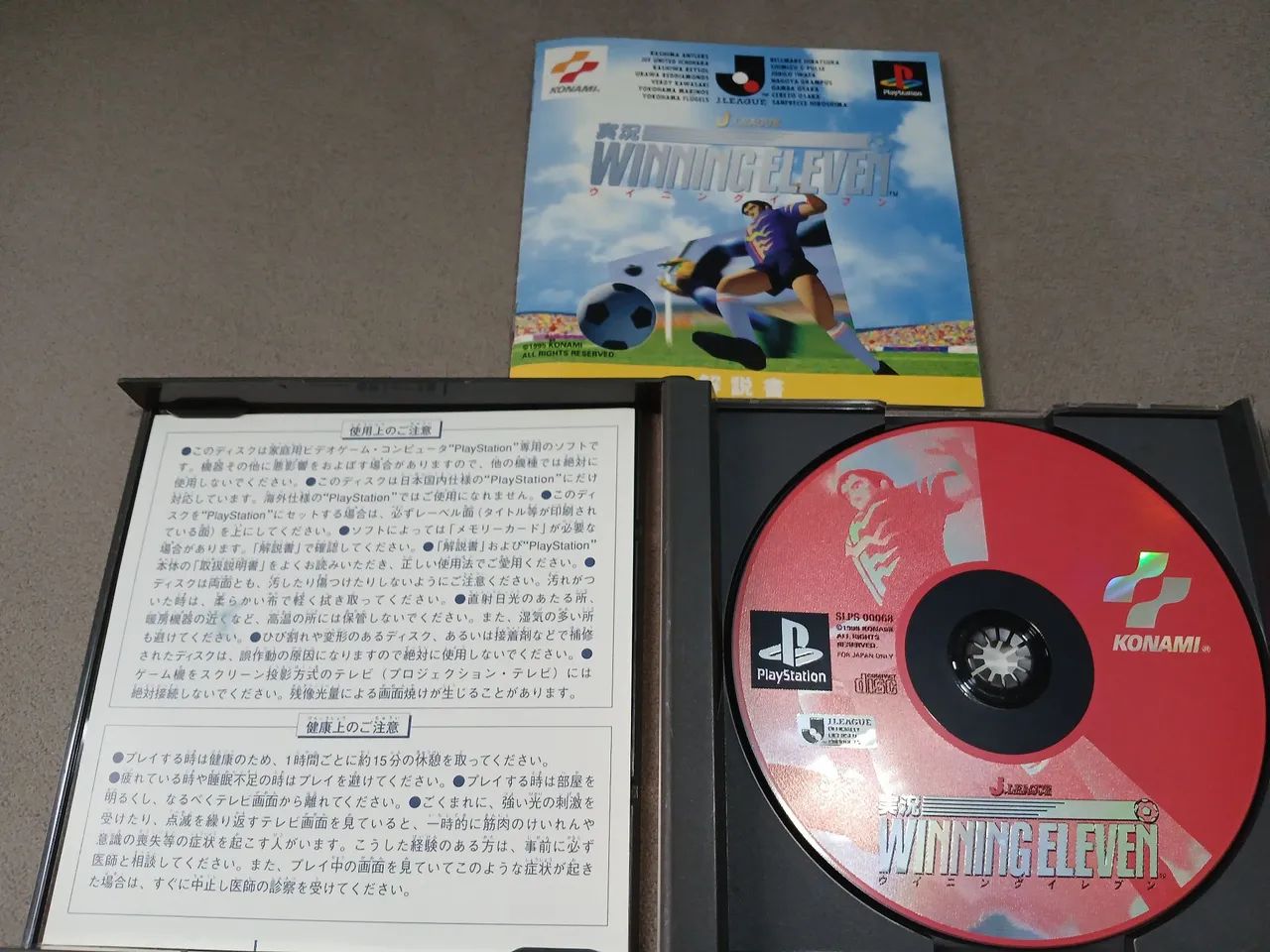 Winning Eleven - Foto 3