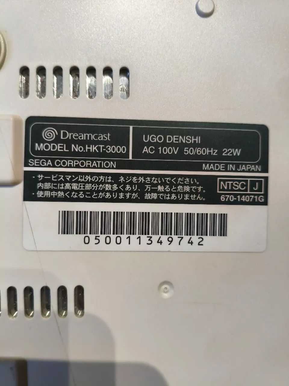 Dreamcast  - Foto 4