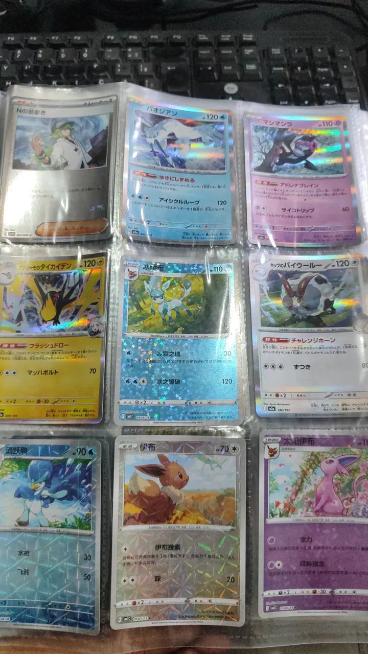 Diversas Cartas de Pokemon em japonês !! Originais !! Preço a combinar  - Foto 2