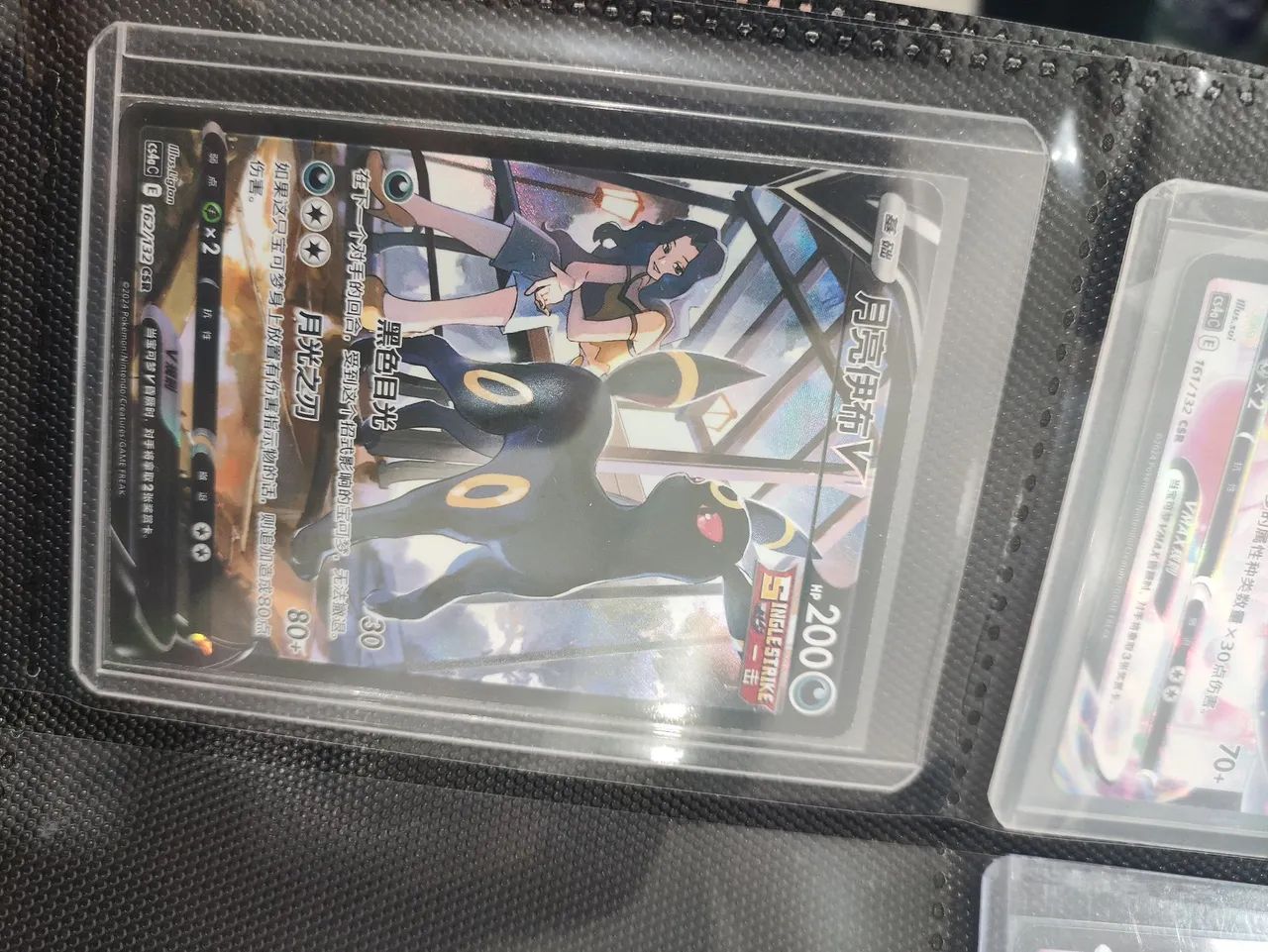 Umbreon + Sylveon - Cartas Pokemon