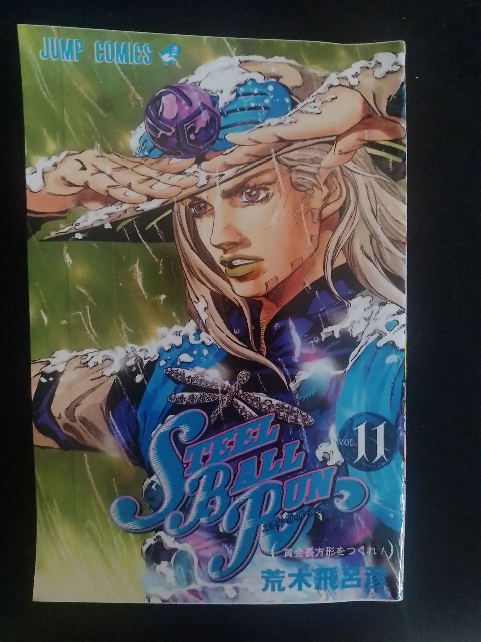 Mangá JoJo's Bizarre Adventure - Parte 7: Steel Ball Run - Vol. 10 - Foto 2