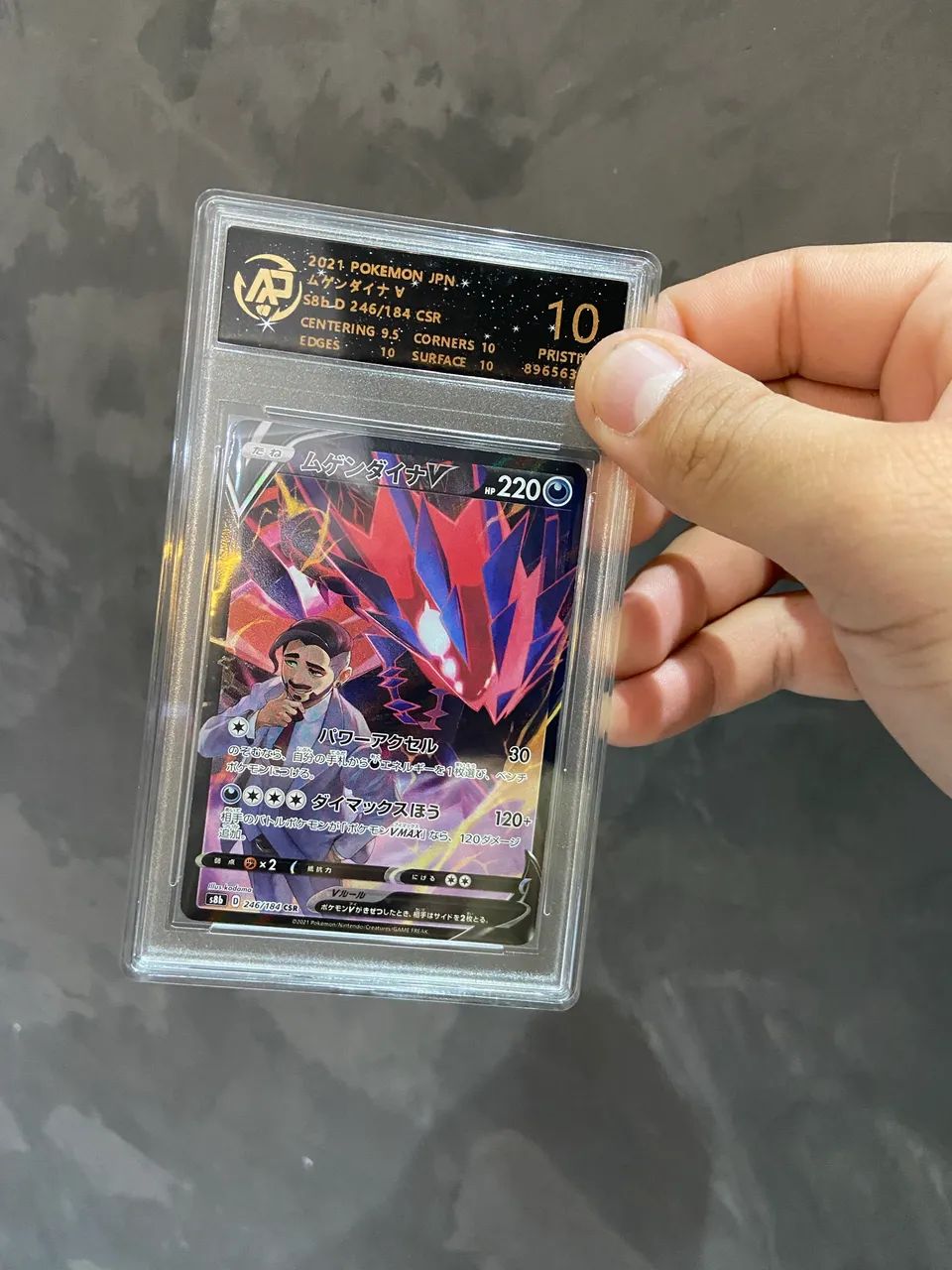 Carta graduada Pok émon  - Foto 2