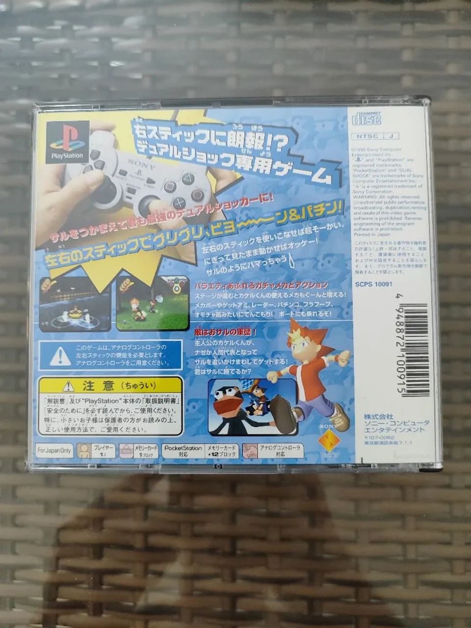 Saru! Get You! Playstation PS1 original - Foto 2