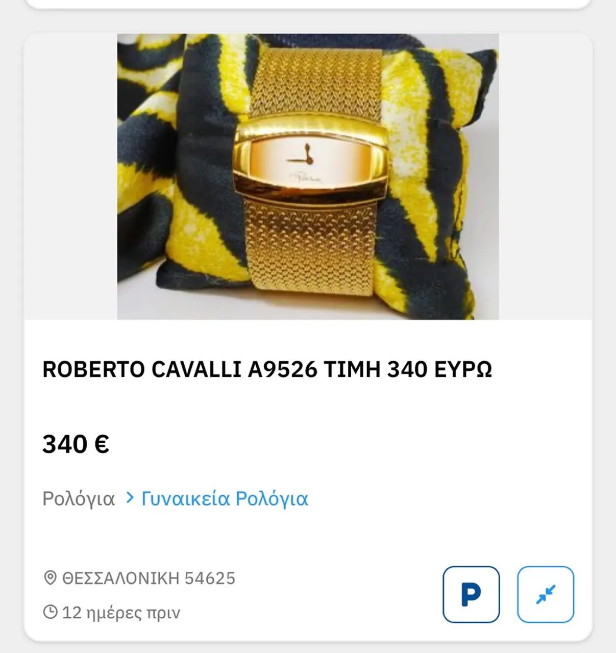 Relógio Roberto Cavalli ORIGINAL  - Foto 5