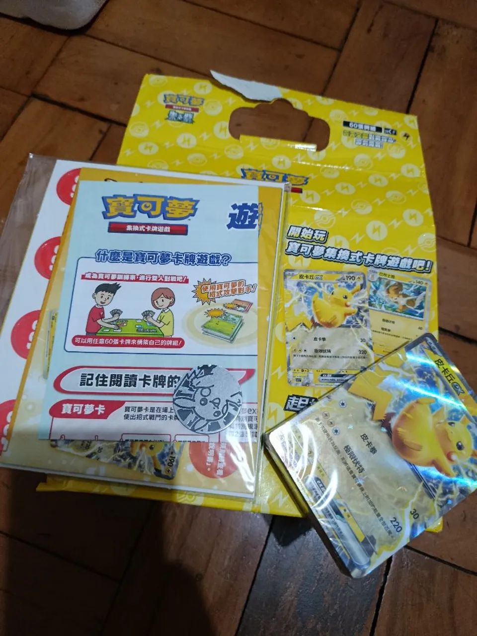 Cartas pokémon 