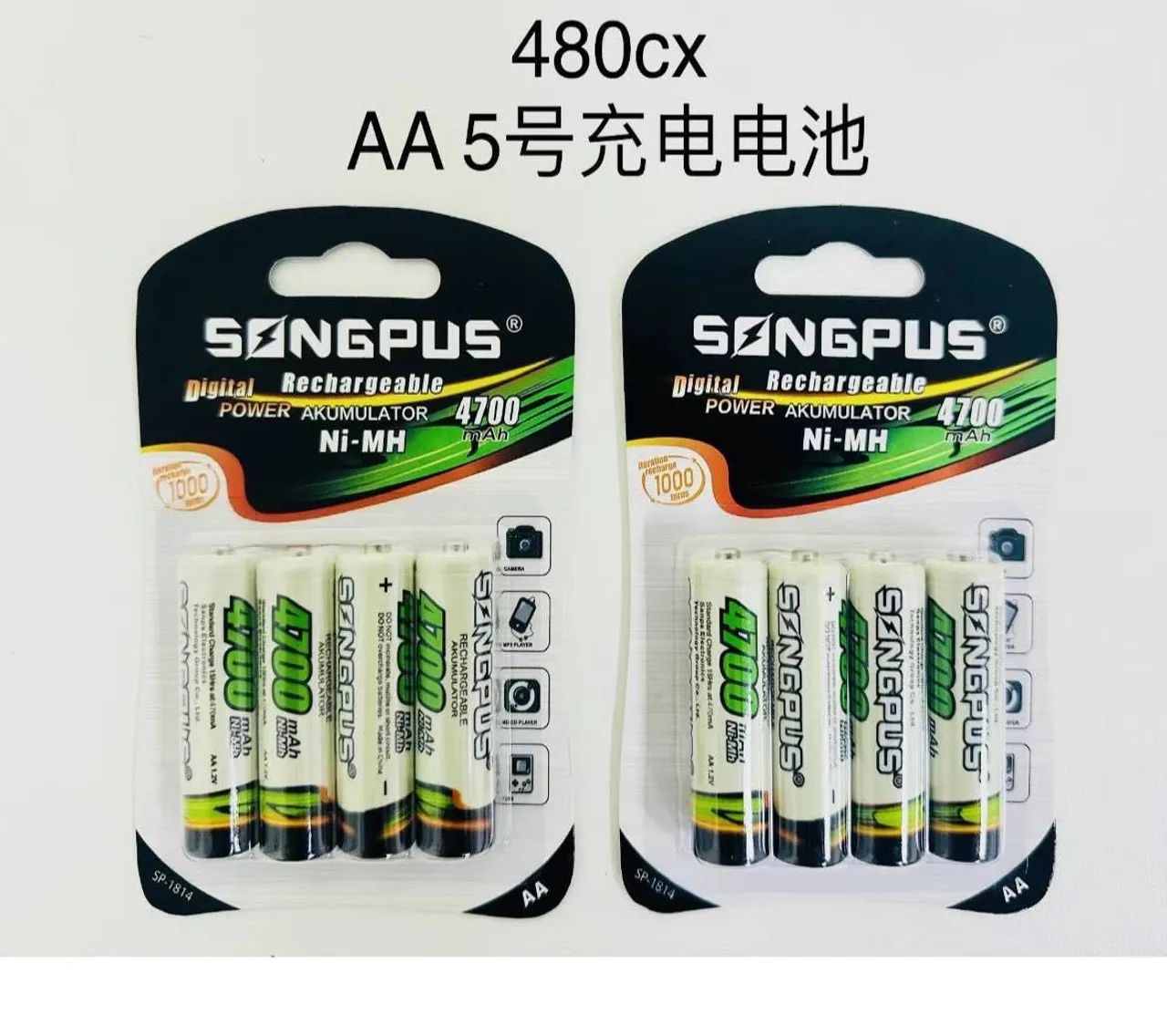 Pilhas recarregável AA 4700mah