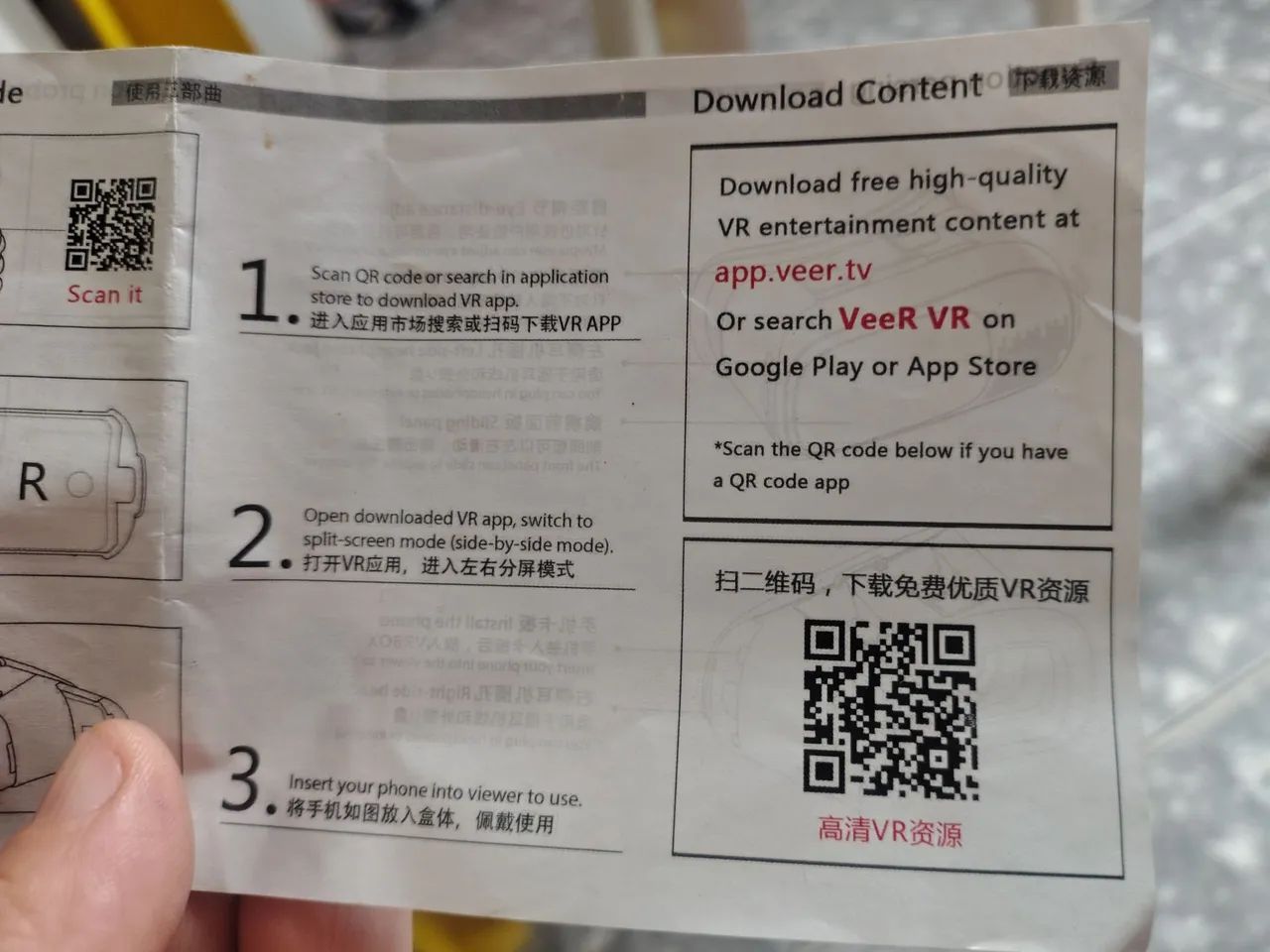 VR Box - Foto 5