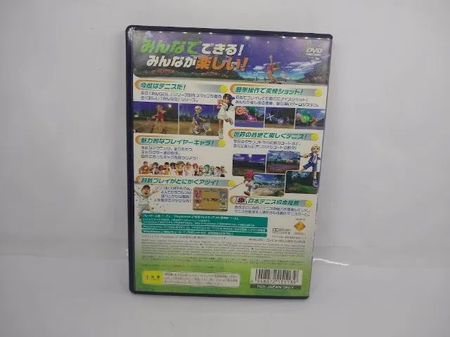 Jogo Playstation 2: Everybodys Tennis - Foto 3