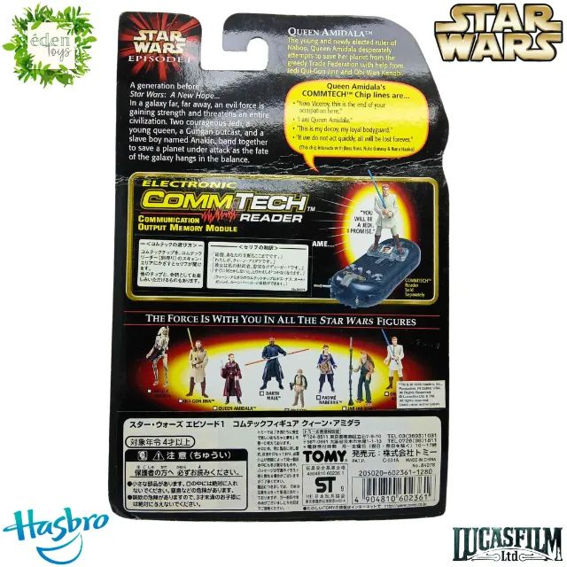 Star Wars - Léia lacrada (cód 122) - Foto 2