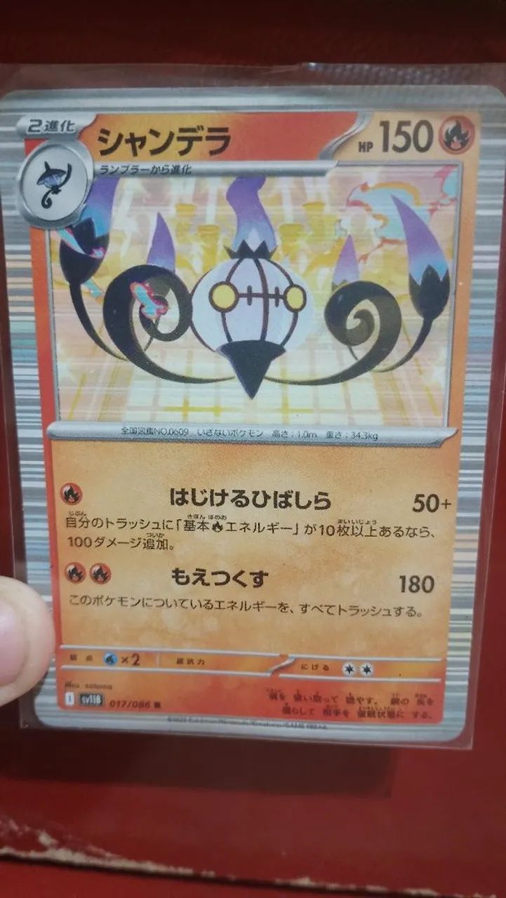 Cartas de pokemon