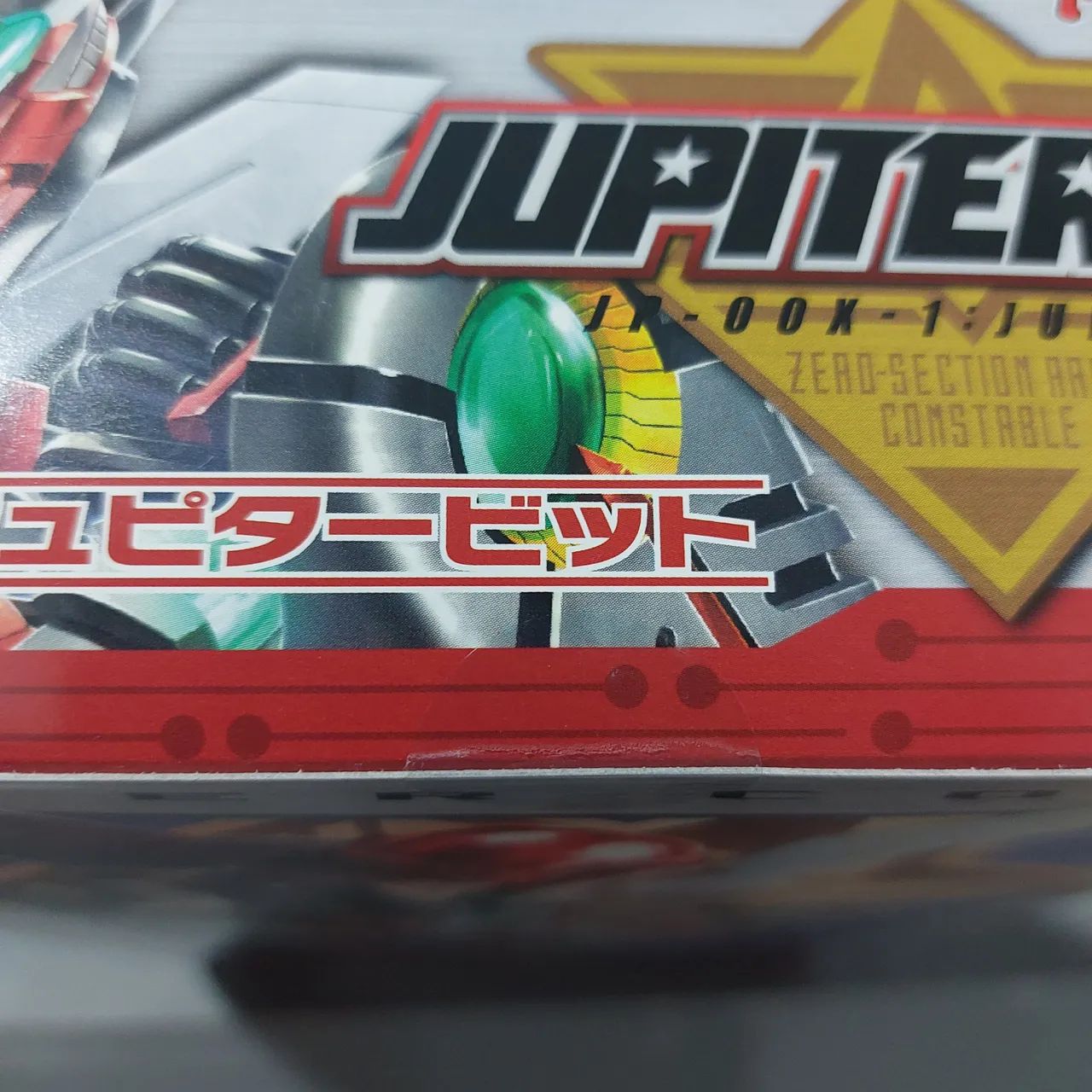 Cybercops - Júpiter  - Foto 5