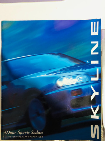 Nissan Skyline GTT catálogo original