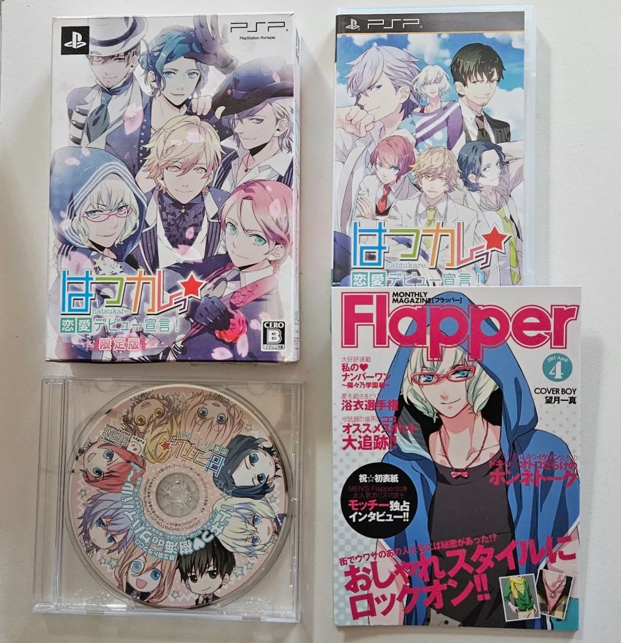 Hatsukare: Koi no Debut Sengen! - PSP - Edição Limitada - Foto 3