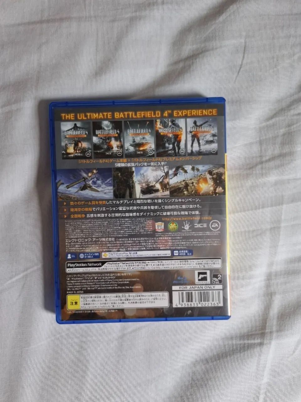 jogo ps4 battlefield 4 premium japones - Foto 2