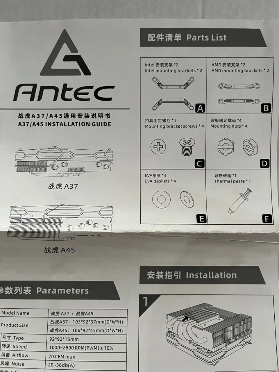 Cpu Cooler Antec A37