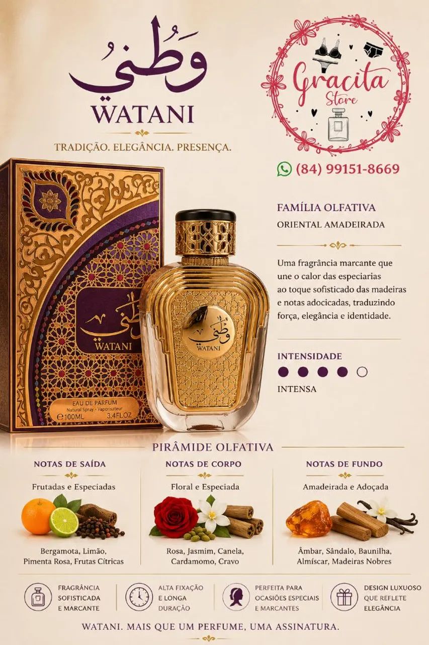 Watani 100ml
